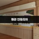 마령중학교 이미지