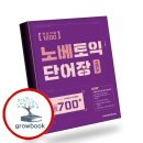 파고다북스