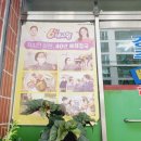경주뼈다귀해장국