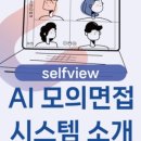 경북휴먼테크고등학교 이미지