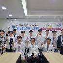 아주대학교