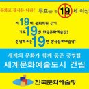 예술당 이미지