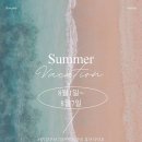 보니또스킨&바디 네이버블로그