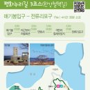 후평1리 마을회관 이미지
