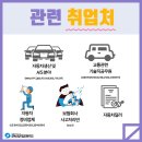 경북부분정비공장 이미지