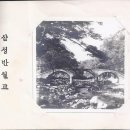 1950년대 중반 통도사를 담은 진귀한 기념사진첩 이미지