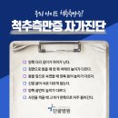 단골병원 이미지