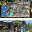 12월13일(토) 오전8시 화천 파로호 수달길 트레킹 이미지