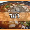 그린마트건너편 이미지