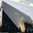 못골공인중개사사무소 이미지