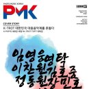 주식회사 신미디어엔터테인먼트 네이버블로그