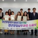 고살롱
