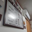 부평막국수 이미지