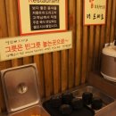 오바케 돈부리