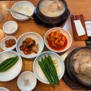걸작품 남성미용 전문점 | 강남역에서 찾은 진짜 보양 — 남성건강·여성미용 삼계탕 전문점 후기