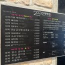 2000대박집대명점