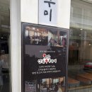 산촌 | 숙대 앞 맛집 산촌쭈꾸미 숙대 + 와플하우스 방문 후기