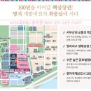 e편한세상 명지상가 이미지