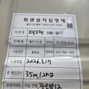 삼성이앤씨주