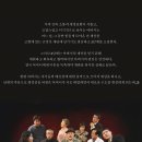 연극 ’아비‘ 이미지