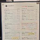 유와백가 - 100416 | 유와백가