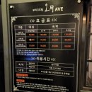 오월호텔AVE 이미지