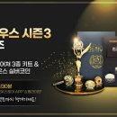 에스케이스토아(주) 이미지