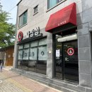 짜장성