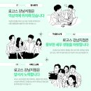 세무법인로고스 - 서초구 서초대로 396 | 세무법인로고스
