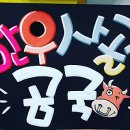 영통목장 이미지