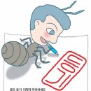 셀프등기방법 이미지