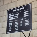 포남세차장 이미지