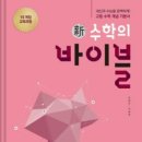 정수학 - 광산구 신창로162번길 64-25 | 정수학