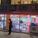 지지게임존 이미지