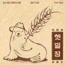프릳츠