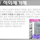 용해사우나건물 이미지