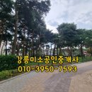 동명골프연습장(실내) 이미지