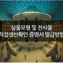 바라봄행정사사무소 이미지