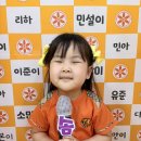 [라디오가수] 4월 29일 수요일 라디오가수 이솜 이미지