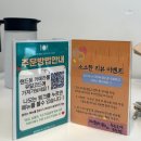 [서산 맛집][내돈내산] 충남 서산 건강한 다이어트, 당뇨식 식당 "식수선" 맛집 방문 후기