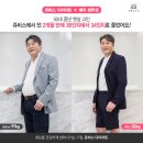 (주)쥬비스다이어트 대구죽전점 이미지