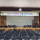 의성여자중학교 이미지