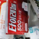 화천연세의원 이미지