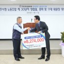 경주시청 노동조합 이미지