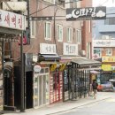골목 디지털타임스