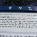 삼다도횟집주