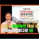 글로벌더원방송 이미지