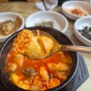 삼대째손두부율량점