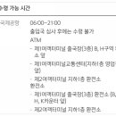 신한은행부산서면금융센터 이미지