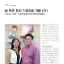 늘푸른꿈 이미지